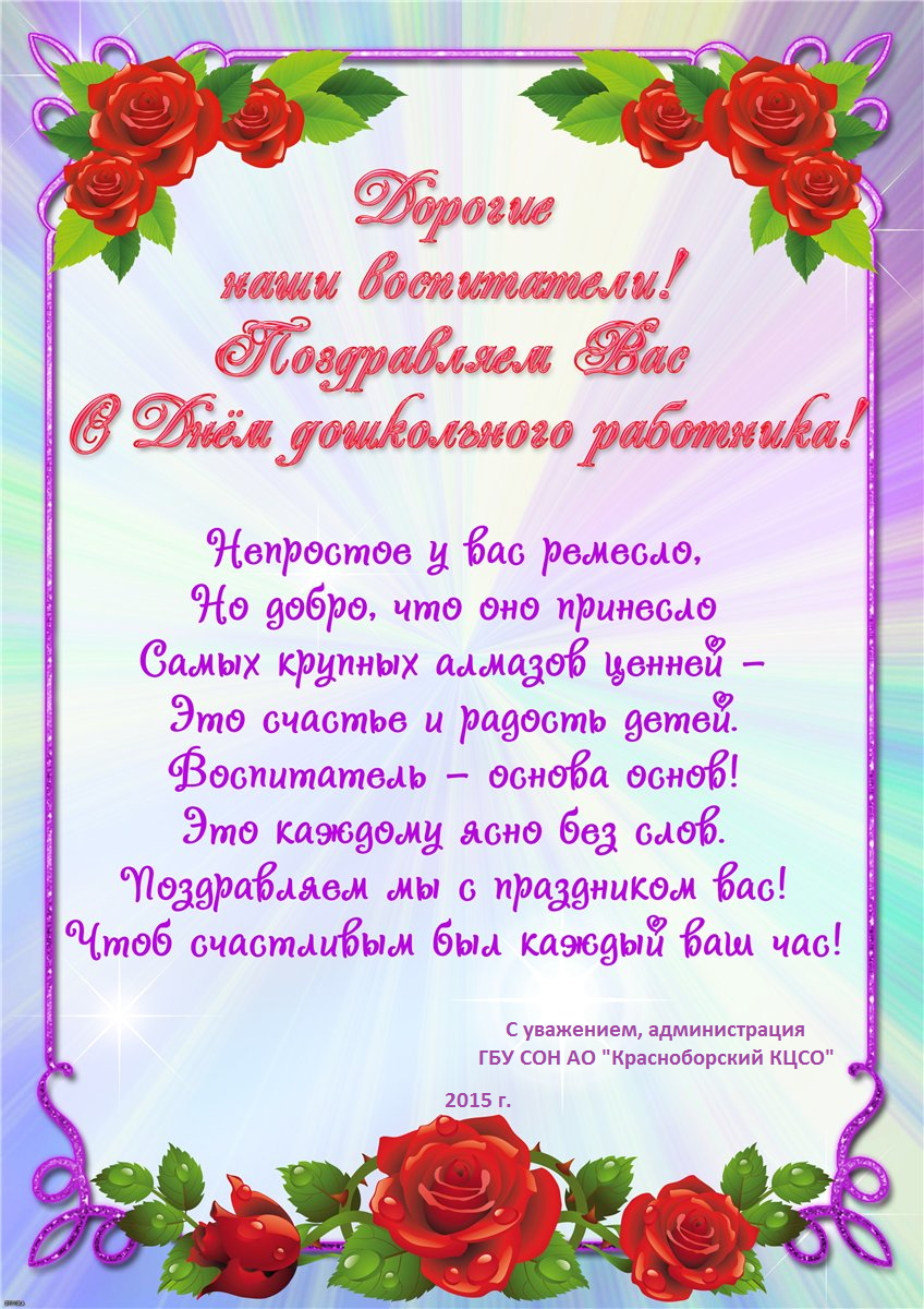 Интересные поздравления на 25 летие